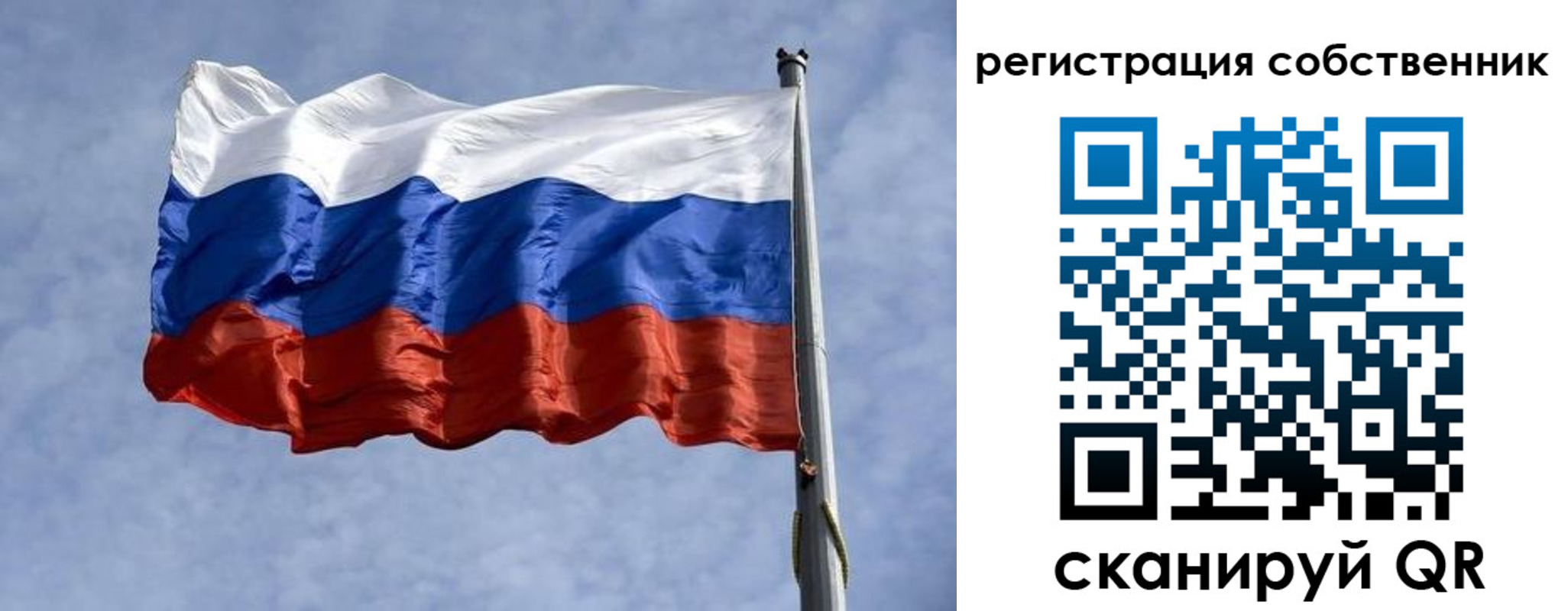 временная регистрация 2025 в Самарской области