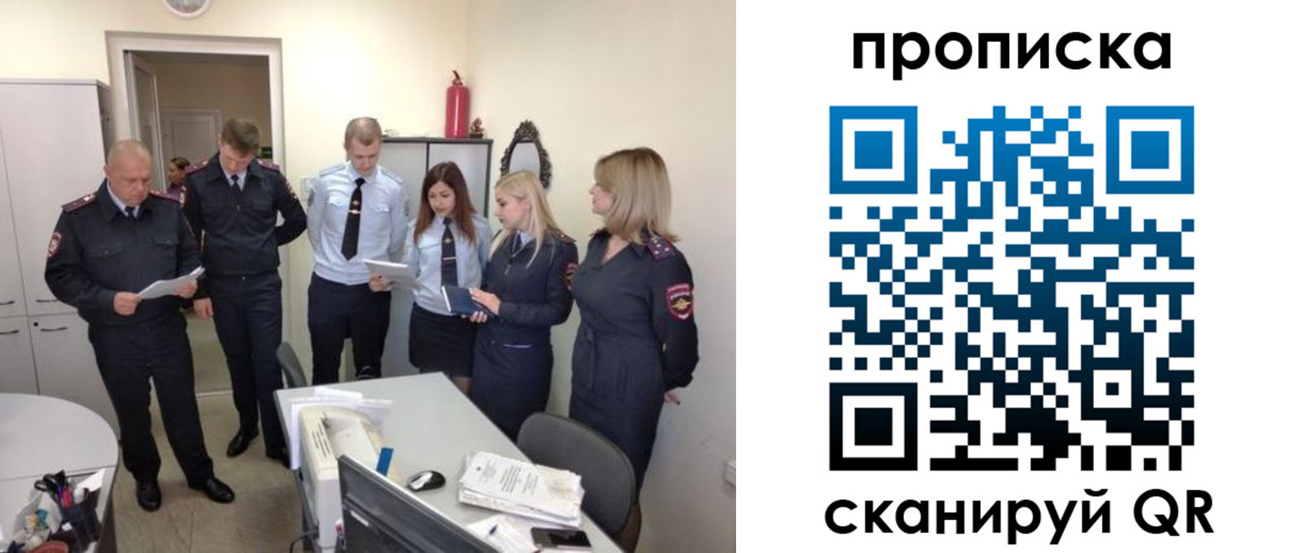 прописка регистрация в Самарской области